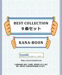 665 中森明菜コレクション バンドスコア 18曲セット】中森明菜 BEST SELECTION バンド・スコア 楽譜