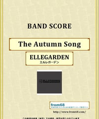 ELLEGARDEN (エルレガーデン) / The Autumn Song バンド・スコア(TAB譜) 楽譜
