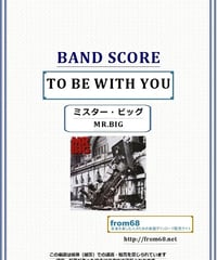 ミスター・ビッグ(MR.BIG) / ROCK & ROLL OVER バンド・スコア(T