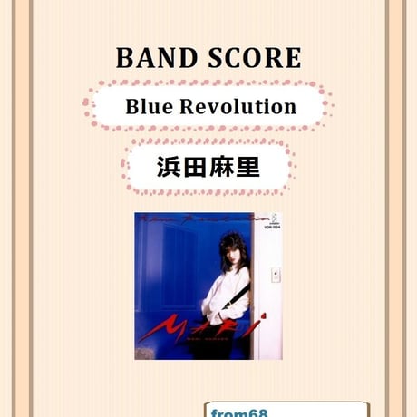 浜田麻里 | STORES