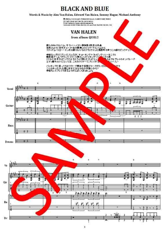 ヴァンヘイレン　ギタースコア ヤマハ】ギタースコア ヴェリー・ベスト・オブ・ヴァン