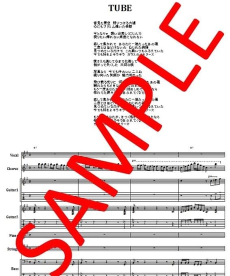 TUBE (チューブ)  /　ガラスのメモリーズ  バンド・スコア(TAB譜)　楽譜