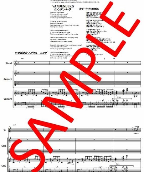 ヴァンデンバーグ(VANDENBERG)  / バーニング・ハート(BURNING HEART)  ギター・スコア(TAB譜) 楽譜