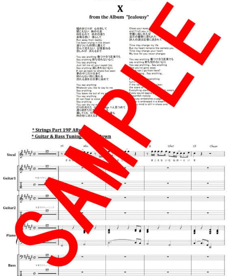 X (エックス) / SAY ANYTHING（セイ・エニシング）バンド・スコア(TAB譜)  楽譜