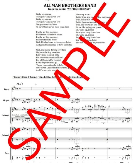 オールマン・ブラザーズ・バンド(ALLMAN BROTHERS BAND) / ステイツボロ・ブルース(STATESBORO BLUES) バンド・スコア(TAB譜)  楽譜