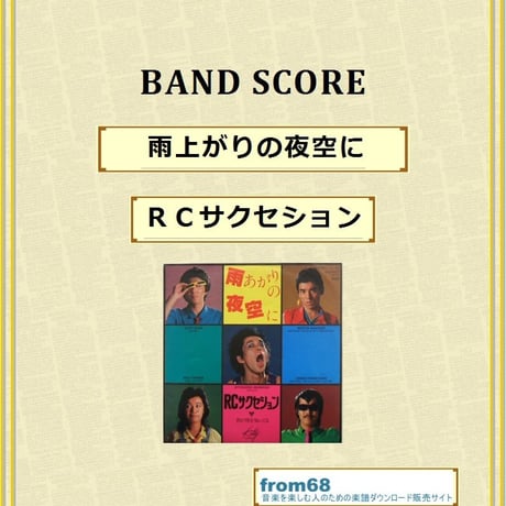 仲井戸の友　5冊 仲井戸麗市/I STAND ALONE〈2枚組〉 - メルカリ