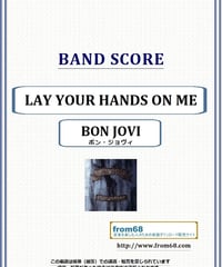 ホワイトスネイク ブルー・マーダー Blue Murder スコア 楽譜 BLUE MURDER (ブルー・マーダー) / RIOT バンド・スコア(TAB譜) 楽譜