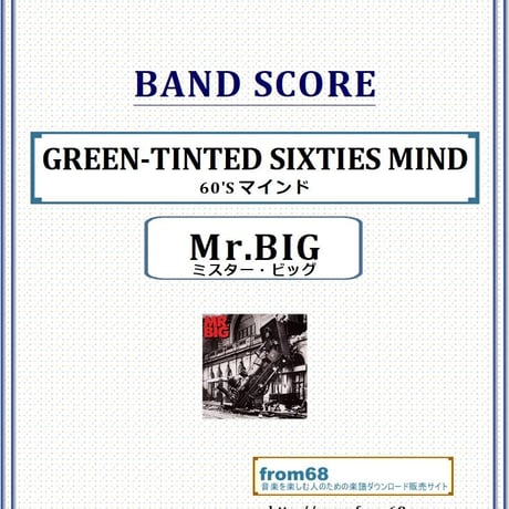 ポール・ギルバート | STORES