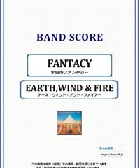 アース・ウィンド・アンド・ファイアー（EARTH,WIND & FIRE）/ FANTACY (宇宙のファンタジー) バンド・スコア(TAB譜) 楽譜 from68