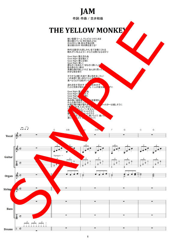 ザ・イエロー・モンキー(THE YELLOW MONKEY) / JAM バンド・スコア(TA