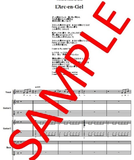 L'Arc~en~Ciel (ラルク アン シエル)  / HONEY  バンド・スコア　(TAB譜)　楽譜