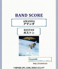 バッドランズ(BADLANDS) / THE LAST TIME バンド・スコア (TAB譜)