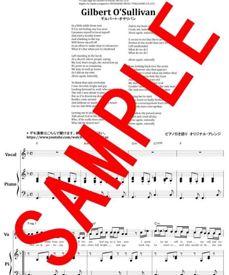 アローン・アゲイン(ALONE AGAIN NATURALLY) / ギルバート アローン・アゲイン(ALONE AGAIN NATURALLY) / ギルバート