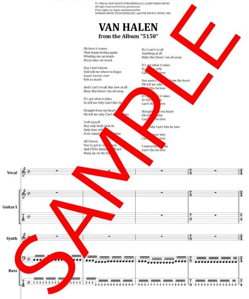 バンドスコア ヴァン・ヘイレン グレイテスト・ヒッツ Van Halen Amazon.co.jp: VAN HALEN BEST OF VOLUME I バンドスコア ヴァン