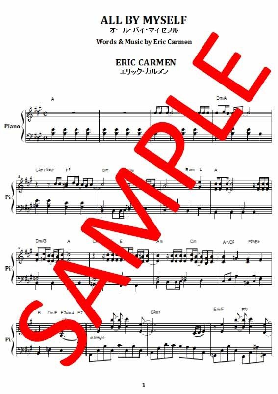 エリック・カルメン・ベスト PIANO&SONGS ピアノ弾き語り fit=scale-down,w=1200