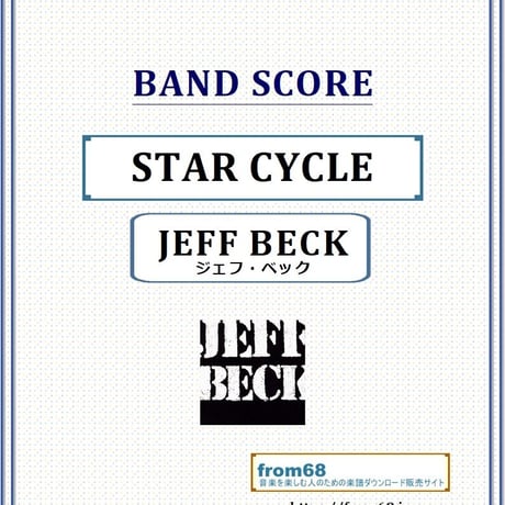 ジェフ・ベック | STORES