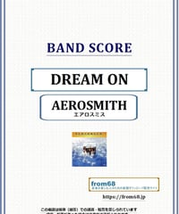 アルカトラス(ALCATRAZZ) / ヒロシマ・モナムール バンド