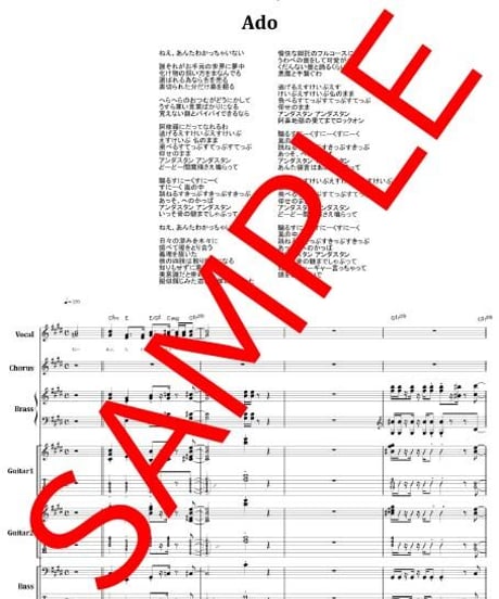 阿修羅ちゃん / Ado バンドスコア(TAB譜)  楽譜 from68