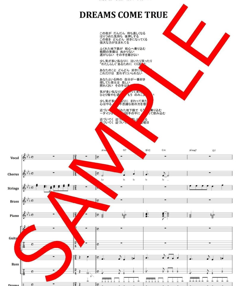 【ギタースコア】suede Coming up スウェード/カミングアップ 楽譜 バンドスコア】suede Coming up スウェード/カミングアップ 楽譜