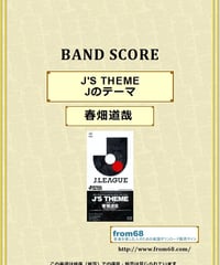 バンドスコア 6冊セット 浜田麻里3冊 アンルイス 山下久美子 GALSROCK バンドスコア 6冊セット 浜田麻里3冊 アンルイス 山下久美子