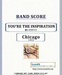 シカゴ (Chicago)  / YOU'RE THE INSPIRATION(君こそすべて) バンド・スコア(TAB譜)