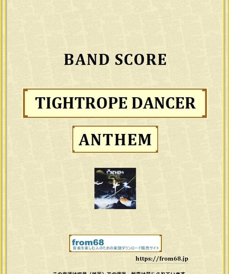 ANTHEM (アンセム）/ TIGHTROPE DANCER バンド・スコア(TAB譜) 楽譜 from68