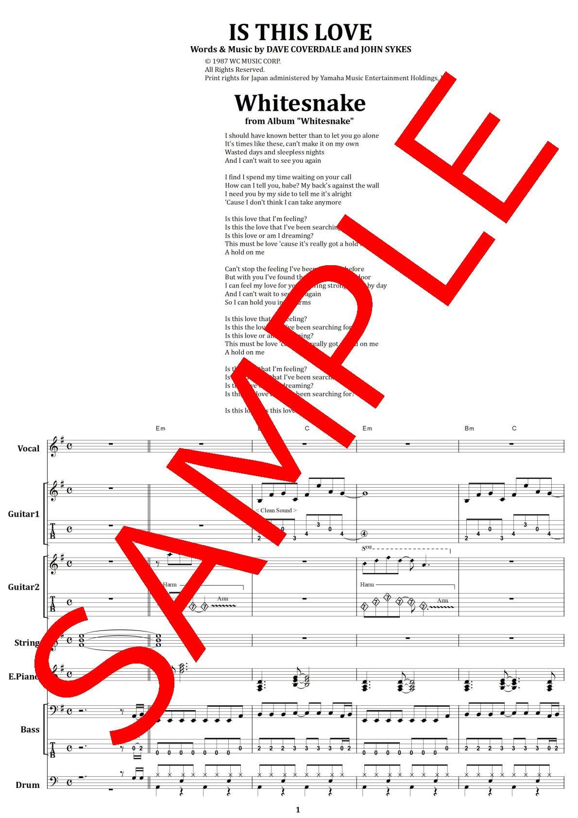 ホワイトスネイク(WHITESNAKE) / イズ・ディス・ラブ (IS THIS LOVE)