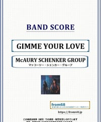 GIMME YOUR LOVE / マッコーリー・シェンカー・グループ/ マイケル・シェンカー(Michael Schenkerhar) バンド・スコア(TAB譜) 楽譜