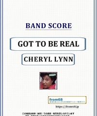 GOT TO BE REAL / CHERYL LYNN(シェリル・リン) バンド・スコア(TAB譜)  楽譜