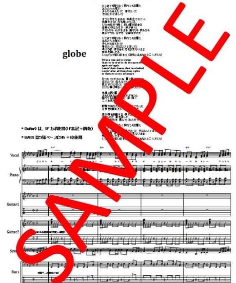 globe (グローブ)  / DEPARTURES  バンド・スコア(TAB譜)　楽譜