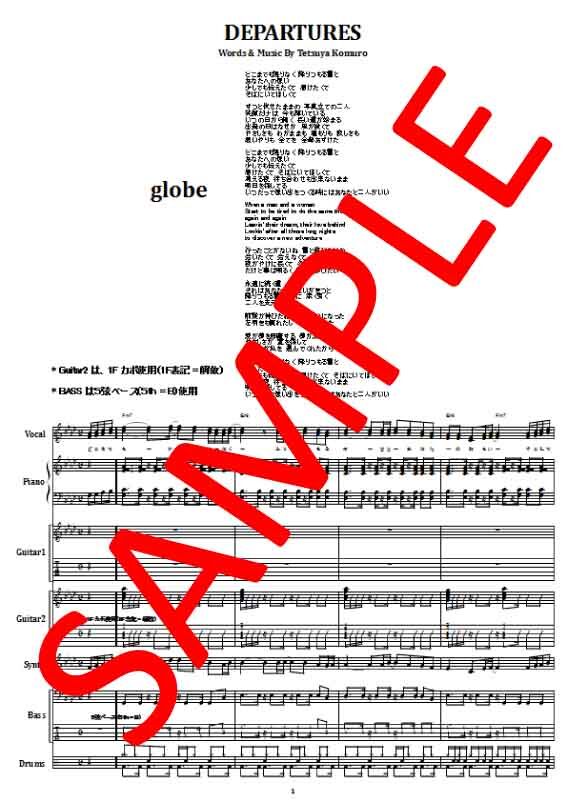 globe (グローブ) / DEPARTURES バンド・スコア(TAB譜) 楽譜 |