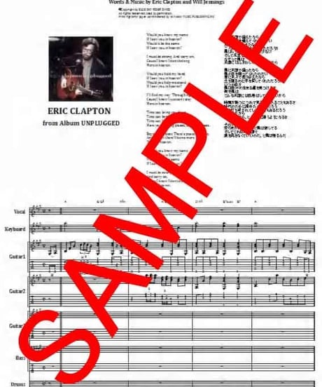 エリック・クラプトン(ERIC CLAPTON) / ティアーズ・イン・ヘブン(TEARS IN HEAVEN) バンド・スコア(TAB譜) 楽譜