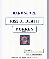 DOKKE ドッケン　アンダーロックアンドキー　バンドスコア　タブ譜付 ドッケン「アンダー・ロック・アンド・キー」バンドスコア TAB譜