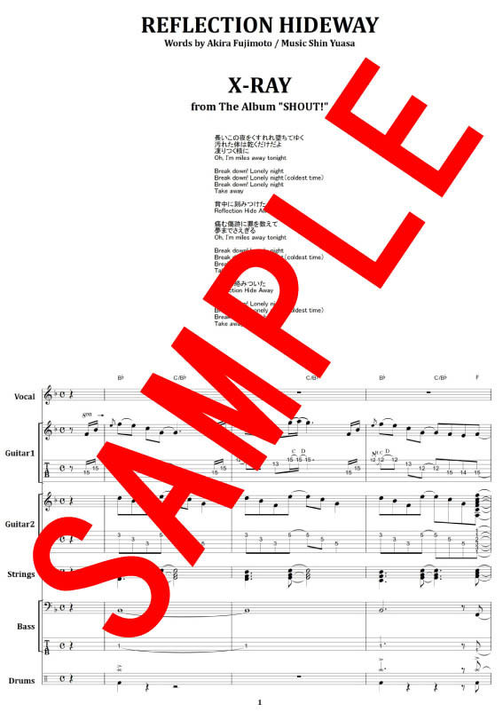 X-RAY SPECIAL バンドスコア 楽譜