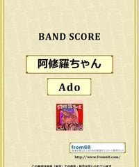 バンドスコア 6冊セット 浜田麻里3冊 アンルイス 山下久美子 GALSROCK 7曲SET楽譜】アン・ルイス(Ann Lewis) BEST SELLECTION バンド