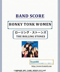 RACER X『SECOND HEAT』スコア 楽譜 レーサーX (RACER X) / SCARIFIED (スカリファイド) バンド