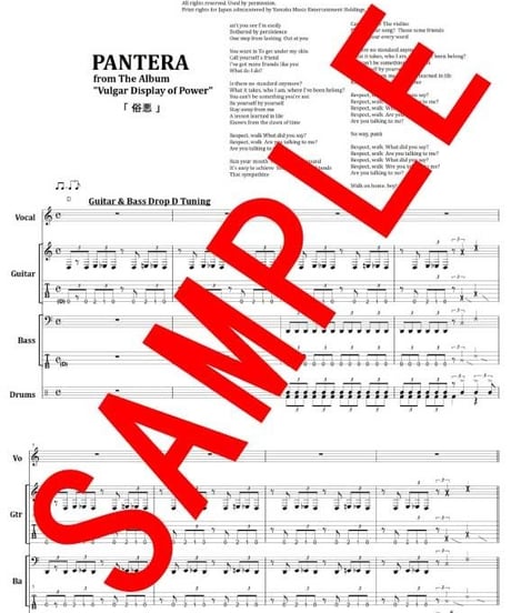 パンテラ (PANTERA) / WALK (ウォーク) バンド・スコア(TAB譜) 楽譜