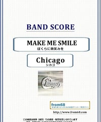 シカゴ (Chicago) / MAKE ME SMILE (ぼくらに微笑みを) バンド・スコア(TAB譜) 楽譜