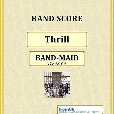 bandmaid | STORES