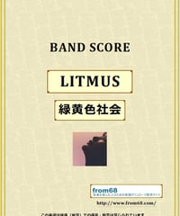 緑黄色社会 / LITMUS バンド・スコア (TAB譜) 楽譜 from68