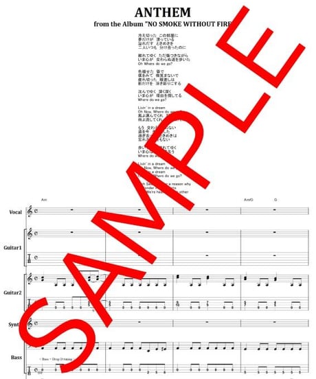 ANTHEM (アンセム) / LOVE ON THE EDGE バンド・スコア(TAB譜)  楽譜 from68