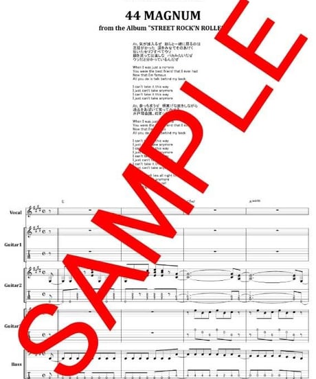 44マグナム(44MAGNUM) / I JUST CAN'T TAKE ANYMORE バンド・スコア(TAB譜) 楽譜