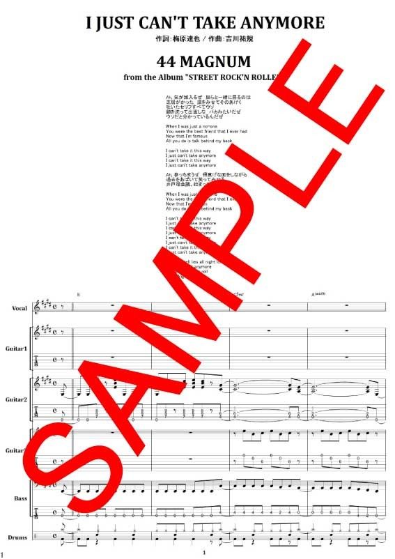 44マグナム(44MAGNUM) / I JUST CAN'T TAKE ANYMORE バン 44マグナム(44MAGNUM) / I JUST CAN'T TAKE ANYMORE バン
