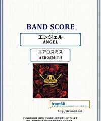 アクセプト (ACCEPT） / メタル・ハート(METAL HEART) バンド・スコア