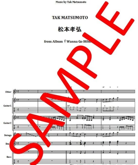 松本孝弘 (TAK MATSUMOTO) / 1090 Thousand Dreams バンド・スコア(TAB譜)  楽譜