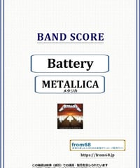 METALLICA (メタリカ) / Battery バンド・スコア(TAB譜) 楽譜 from68