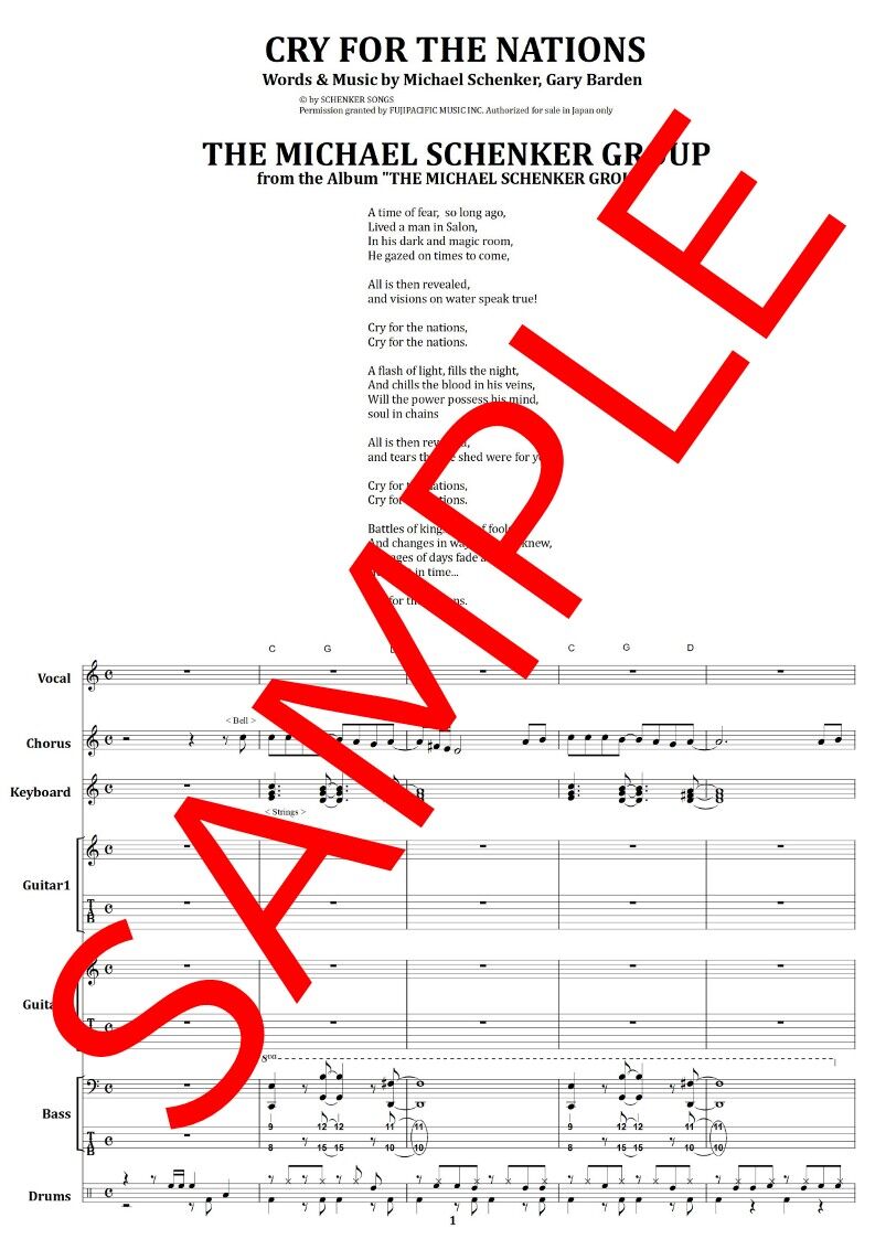 マイケル・シェンカー(MICHAEL SCHENKER) /クライ・フォー・ザ