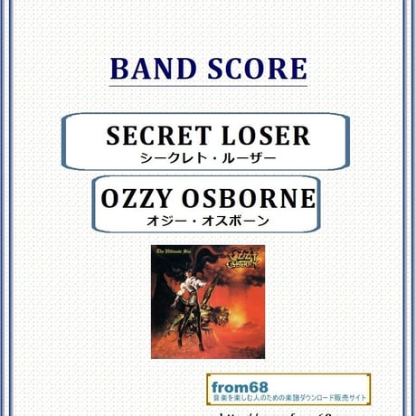 ozzyosborne | STORES