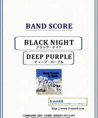ディープ・パープル(DEEP PURPLE)  / ブラック・ナイト(BLACK NIGHT) バンド・スコア(TAB譜) 楽譜