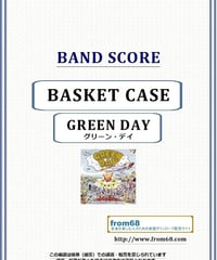 グリーン・デイ(GREEN DAY) / BASKET CASE (バスケット・ケース) バンド・スコア(TAB譜) 楽譜